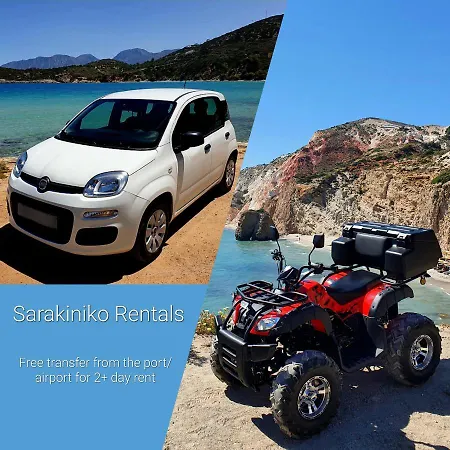 بيت ضيافة Sarakiniko آداماس